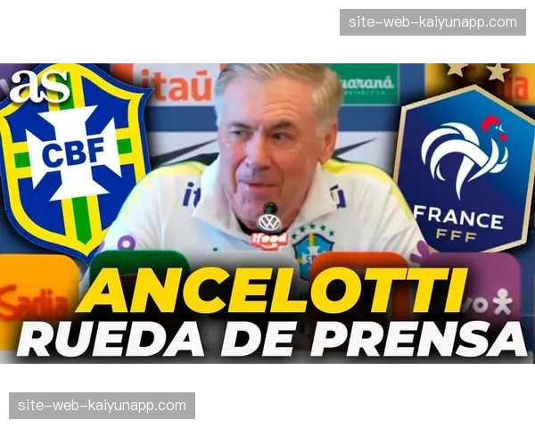 巴西安切洛蒂务实改造 桑巴军团防守稳定性待观察