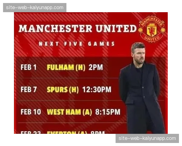 卡里克重用青训球员梅努，解放其8号位属性提升中场覆盖